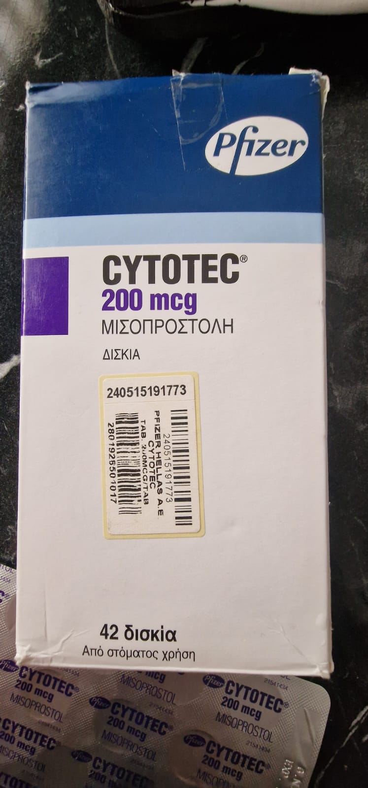 ما هو سايتوتك - دواء ميسوبروستول في الكويت